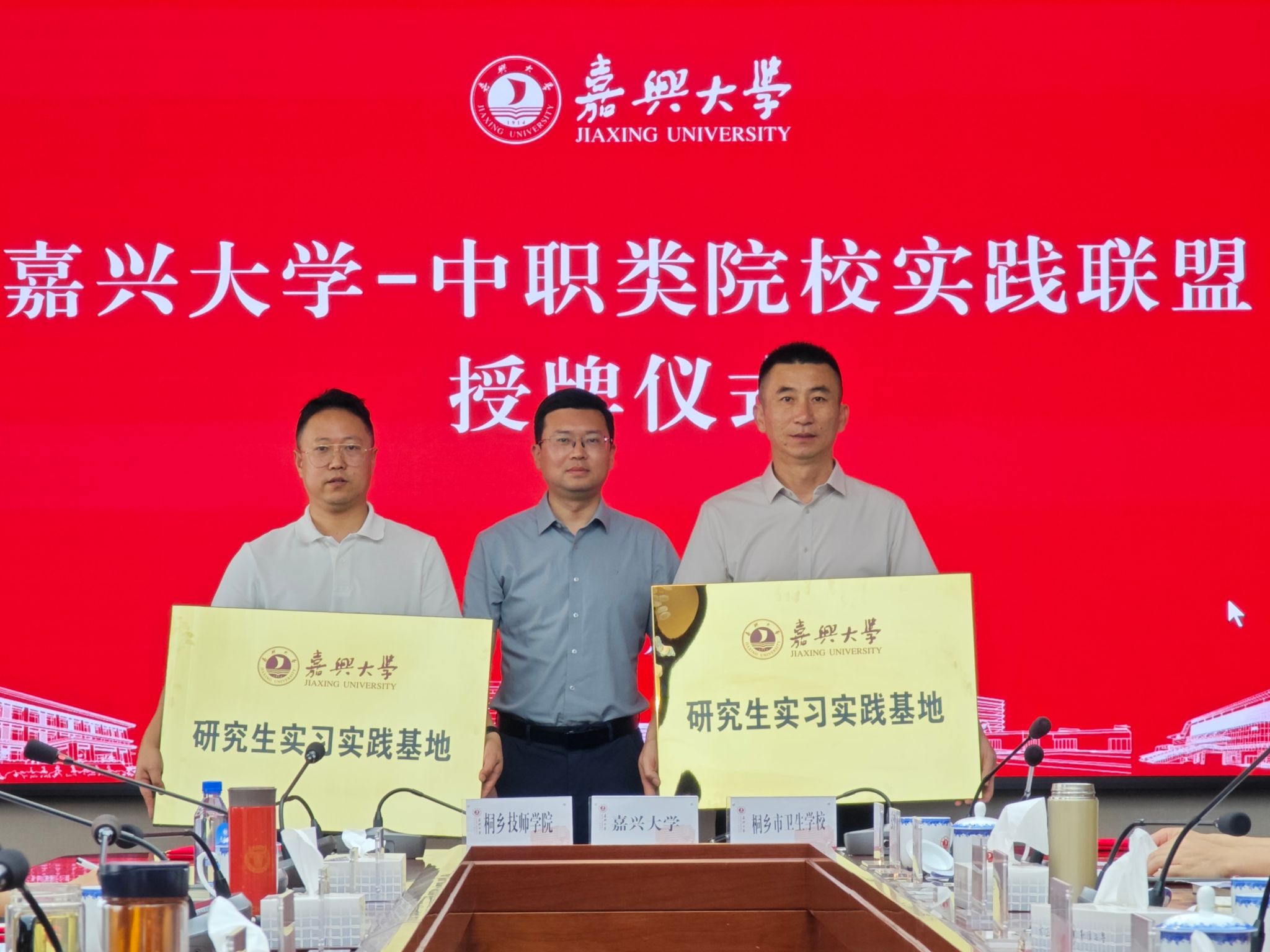 桐乡技师CCTV5体育频道宣布成为那